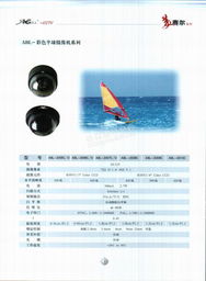 北京格藍(lán)迪智能技術(shù) 數(shù)字監(jiān)控產(chǎn)品與智能電子開(kāi)發(fā)的領(lǐng)航者