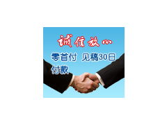譯科技揚中市翻譯公司 專業翻譯，用心服務