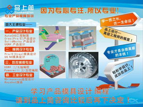 廈門專業(yè)Keyshot產(chǎn)品渲染培訓(xùn)全攻略 精選優(yōu)質(zhì)教學(xué)資源