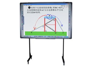 鴻合HVE 6086電子白板西安現(xiàn)貨促銷，教學演示利器正當時